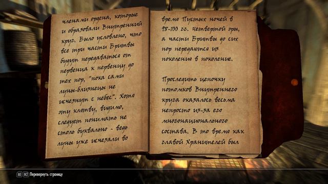 Прохождение TES 5.SKYRIM.Часть-77.Сборка модов.Читательная Серия #1 смотреть онлайн