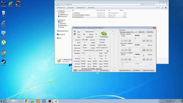 Nvidia Inspector или как поднять Fps на видеокарте