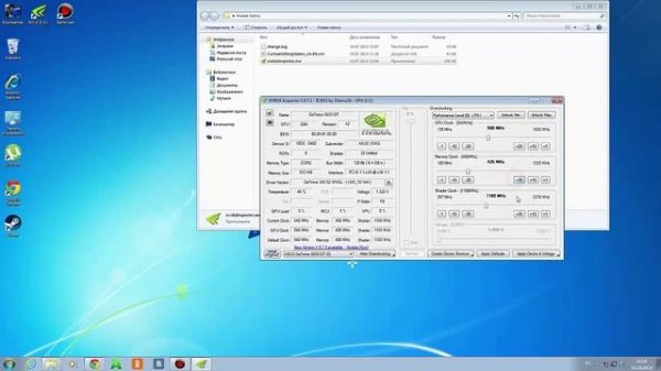 Nvidia Inspector или как поднять Fps на видеокарте
