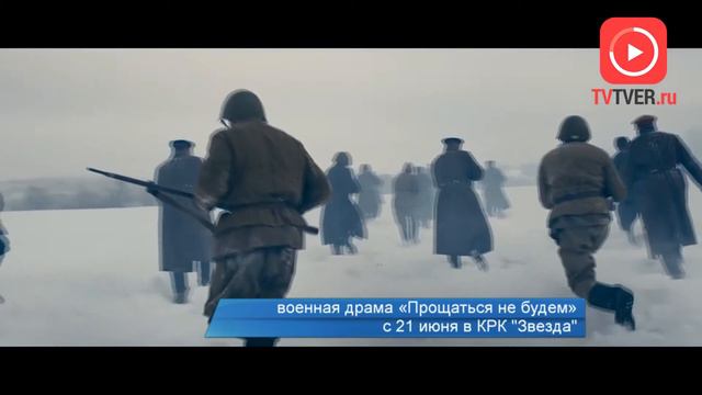 «8 подруг Оушена» и другие кинопремьеры в "Звезде" смотреть онлайн