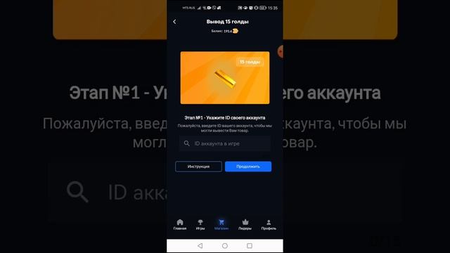 Скинс фарм топ👍