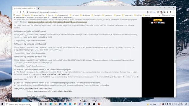 Создаём БРАУЗЕР в PowerPoint! смотреть онлайн