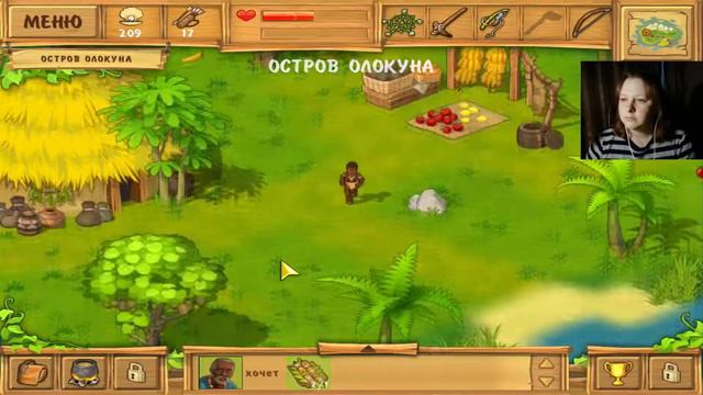 ✵ Трудный выбор ✵ Остров: Затерянные в океане #3 смотреть онлайн