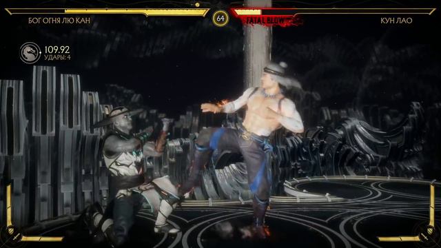 Mortal Kombat 11 - Глава 12: Конец эпохи. Все концовки (PS4) #14