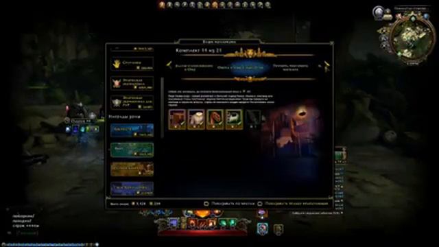 Игра Neverwinter Nights смотреть онлайн