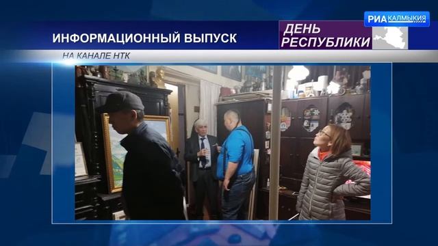 Первая выставка калмыцких художников во Владикавказе смотреть онлайн