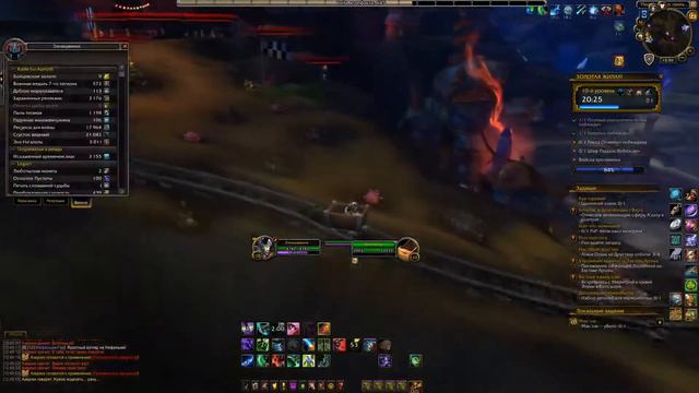 world of warcraft дх 8.3.7 смотреть онлайн