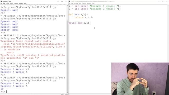 Python с нуля. Урок 3 | Функции смотреть онлайн