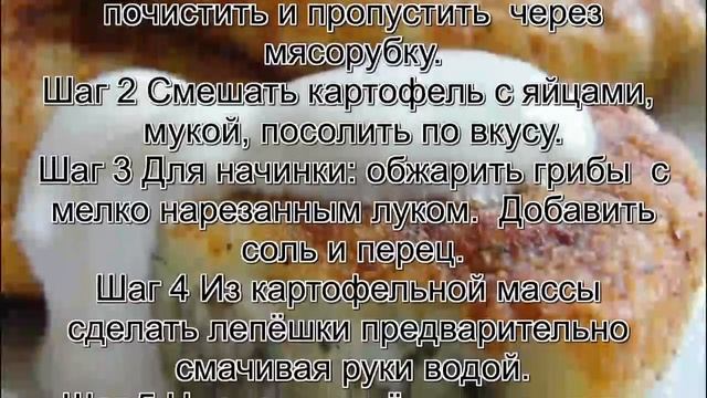 Гастрономический Разгул