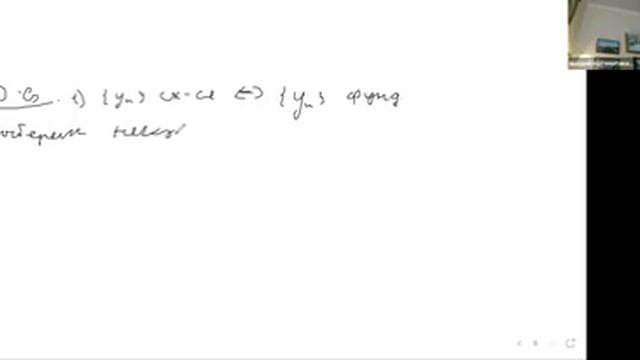 Многомерный анализ, 29 лекция, Сакбаев В.Ж., 10.05.2022, 1 курс смотреть онлайн