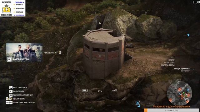 Tom Clancys Ghost Recon Wildlands ► Часть 4 смотреть онлайн