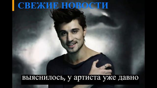 ДИМА БИЛАН ОТМЕНЯЕТ КОНЦЕРТЫ