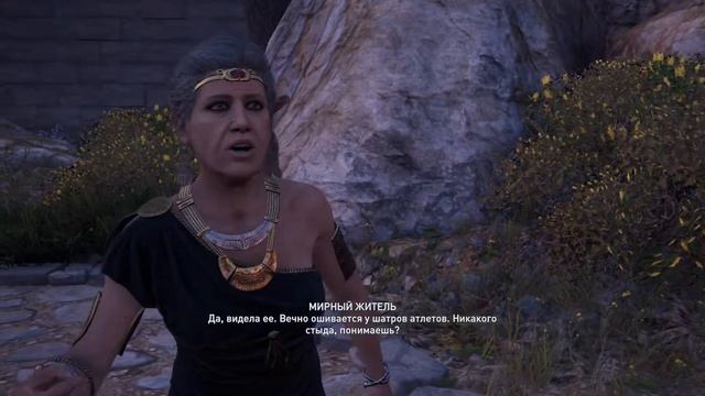 Assassins Creed: Odyssey - Каллипатера смотреть онлайн