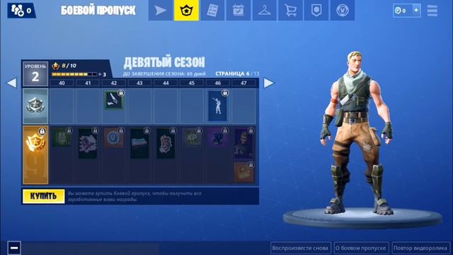 СРАВНЕНИЕ PUBG И FORTNITE (mobile) смотреть онлайн