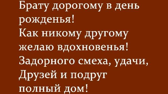 С днем рождения сыночек!!!!! 0001 смотреть онлайн