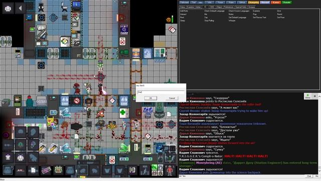Wycc играет за Душнилу 