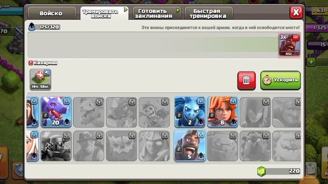 Смогу ли они выиграть в конце? смотреть онлайн