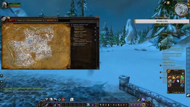 [WoW Legion 7.3.5]  Ходим по инстам #1 (WoW на ОФЕ)