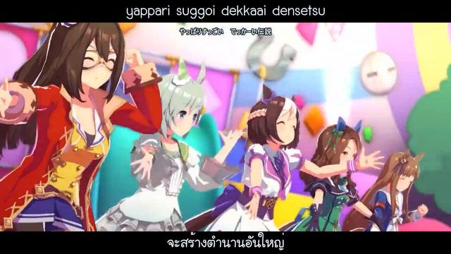 Pyoitto♪ Hareruya! ซับไทย - Uma Musume Pretty Derby