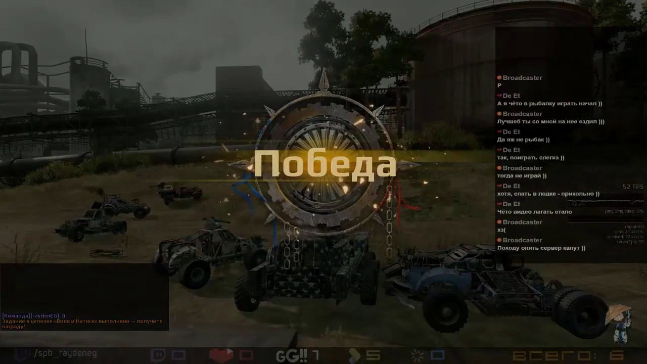 пара моментов с покатушек в Crossout смотреть онлайн