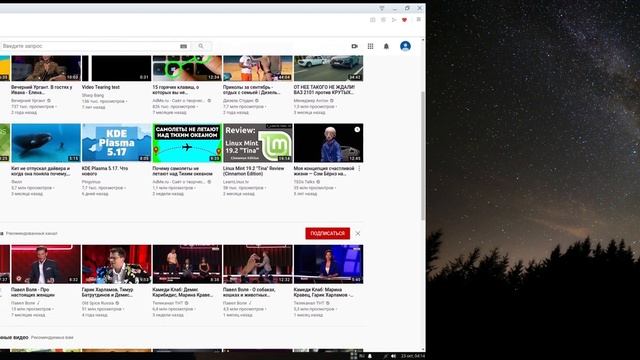 Xubuntu 19.10 (Два монитора) смотреть онлайн