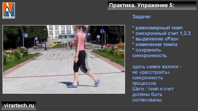Как развить чувство ритма? Часть 6. смотреть онлайн