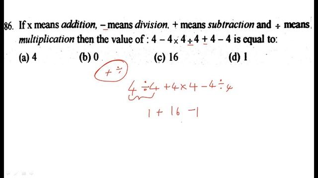 Sub Inspector 2015 (Part 2) ( Kerala Psc Solved Question Paper)