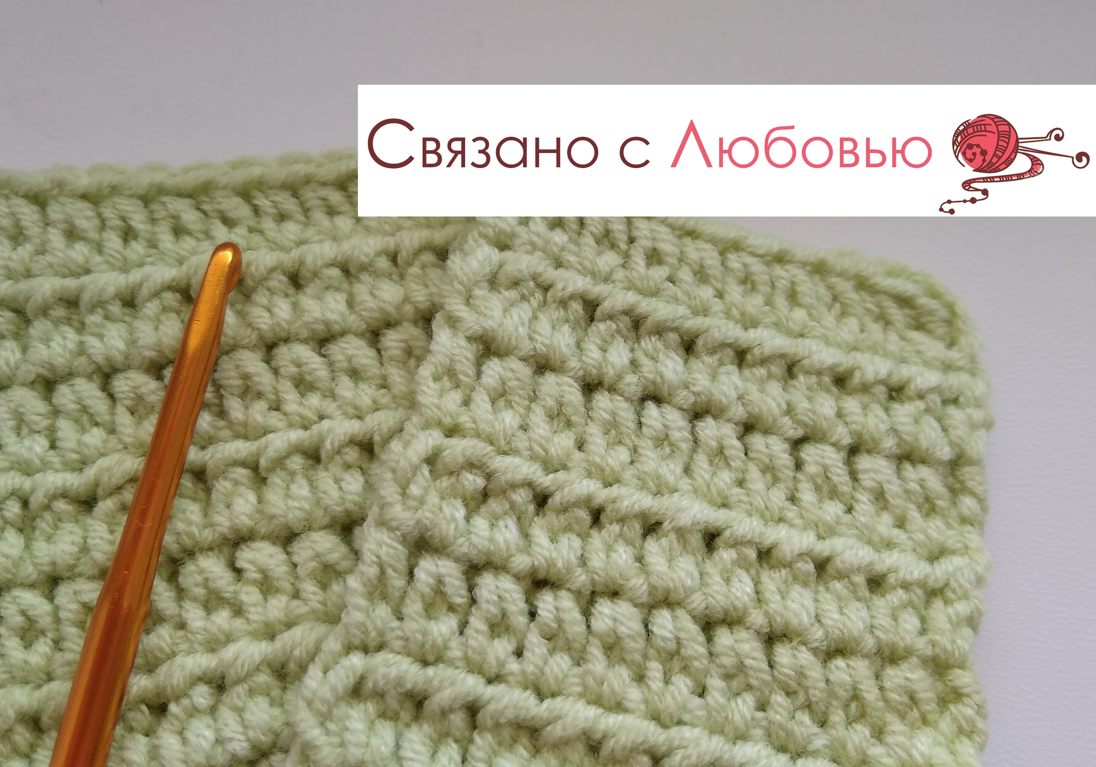 Патентный столбик с накидом крючком !Вязание для начинающих . смотреть онлайн