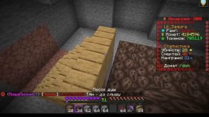 Гайд как построить ферму нароста в майнкрафт на анрхии ФанТайм