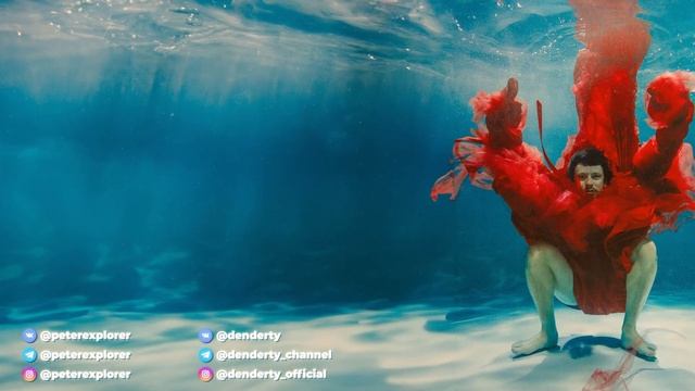 DenDerty - «Как я провёл лето» (Lyric Video) смотреть онлайн