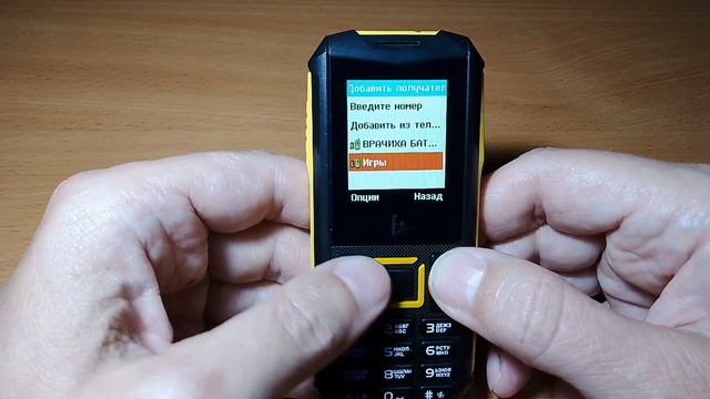 Мобильный телефон F+ PR170 | Брутальный дизайн корпуса в черно-желтой гамме смотреть онлайн