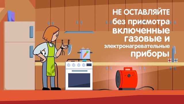 Пожарная безопасность дома. Нижневартовск. смотреть онлайн