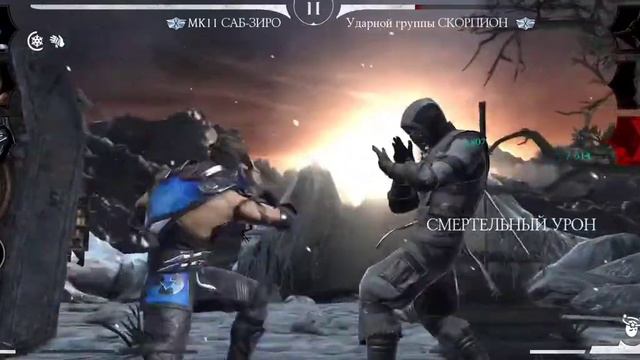 180 БОССЫ Пройдено!!!Сделал невероятное)))😳 Алилуя.Фатально Эденийская Башня Mortal Kombat Mobile смотреть онлайн