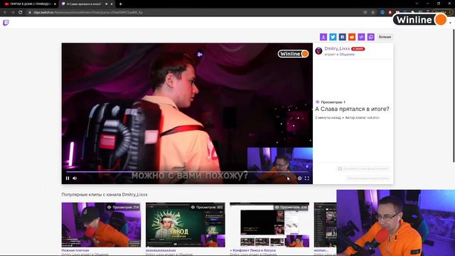 Dmitry_Lixxx смотрит Эксайла: ПРЯТКИ В ДОМЕ С ПРИВИДЕНИЯМИ!