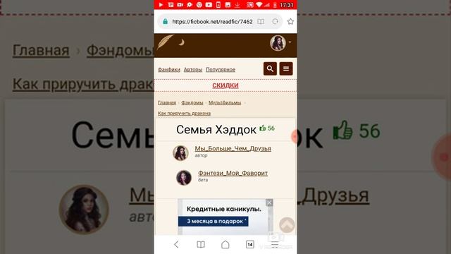 Как добавить сайт или закладку на рабочий стол на телефоне? Mint Браузер. Как удалить или отменить? смотреть онлайн