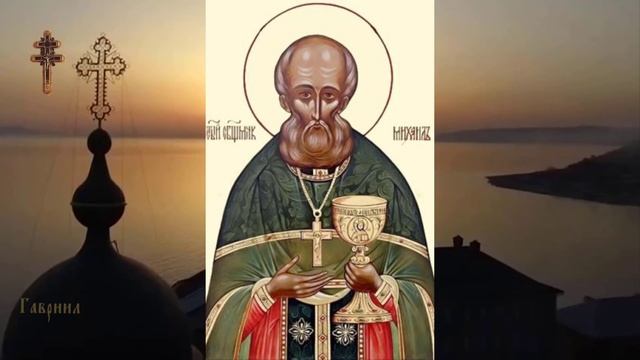 Священномученик Михаил (Косухин) смотреть онлайн