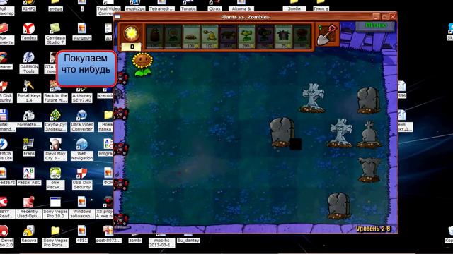 как взломать игру с помощи(Cheat Engine) смотреть онлайн