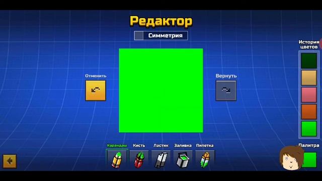 Рисуем скин Сосиски в PixelGun смотреть онлайн