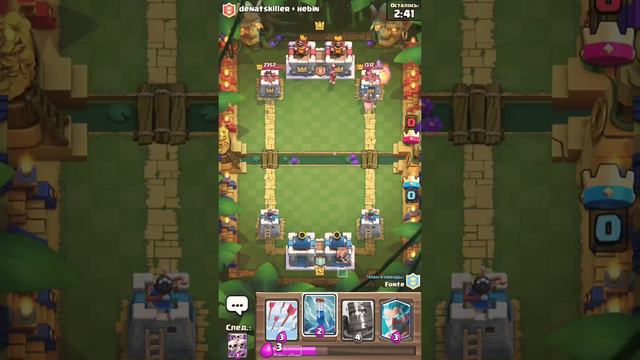 Clash Royale путь к истине смотреть онлайн