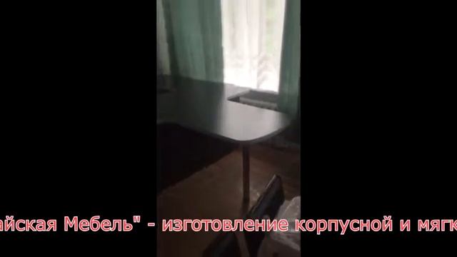 Работа салона "Райская Мебель" Офисный стол по индивидуальному проекту. смотреть онлайн