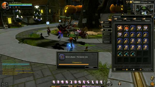 [New Dragon Nest] Демонстрация оружия "Геенна Тьмы" на Ассасина. Открытие Хэллоуинских коробочек. смотреть онлайн