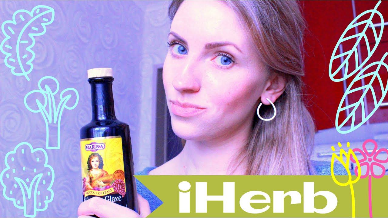 ❤ПОКУПКИ Вкусняшек с IHerb❤ "Как в РЕСТОРАНЕ"! Заказ на iherb ч.2 смотреть онлайн