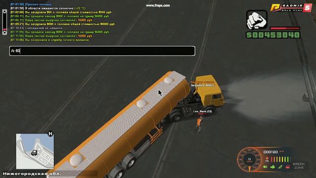 gta sa 2019 10 07 01 14 02 82 смотреть онлайн