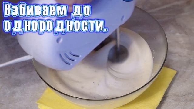 Банановый мусс (короткий рецепт) | Вкуснейший десерт из банана смотреть онлайн