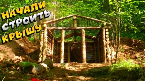 Продолжаем строить землянку. Дальняя стена и крыша. ЛЕСНОЙ ДОМ. ЗЕМЛЯНКА. ИЗБА.