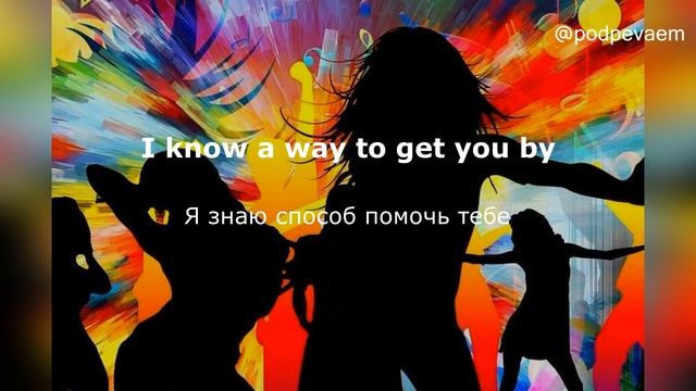 Audiosoulz — Dancefloor (lyrics текст и перевод песни)