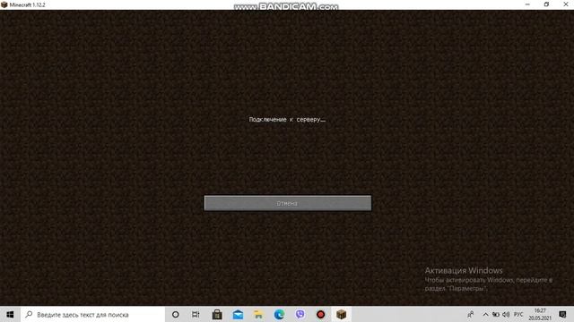 Игры для Подписчиков