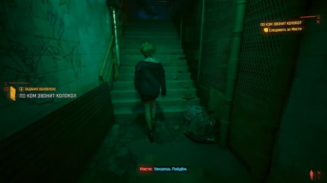 CyberPunk 2077 Секретный финал + Тест Билд Ребеки смотреть онлайн