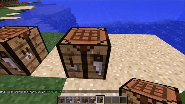 Рецепты Minecraft. Как сделать верстак, печь и сундук смотреть онлайн