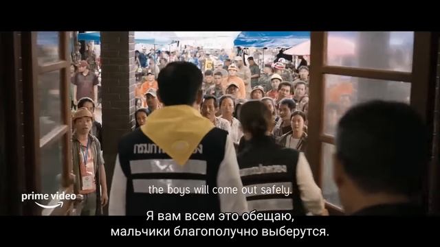 13 жизней - русский трейлер (субтитры) _ фильм 2022 _ Prime Video смотреть онлайн